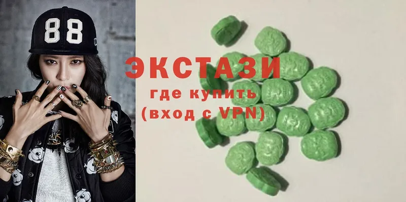 Экстази 280 MDMA  где купить   Опочка 