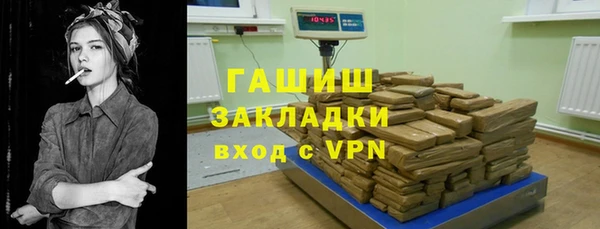 ГАЛЛЮЦИНОГЕННЫЕ ГРИБЫ Баксан