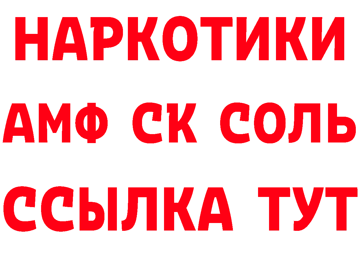 Марихуана ГИДРОПОН зеркало нарко площадка MEGA Опочка