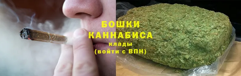 Марихуана White Widow  Опочка 